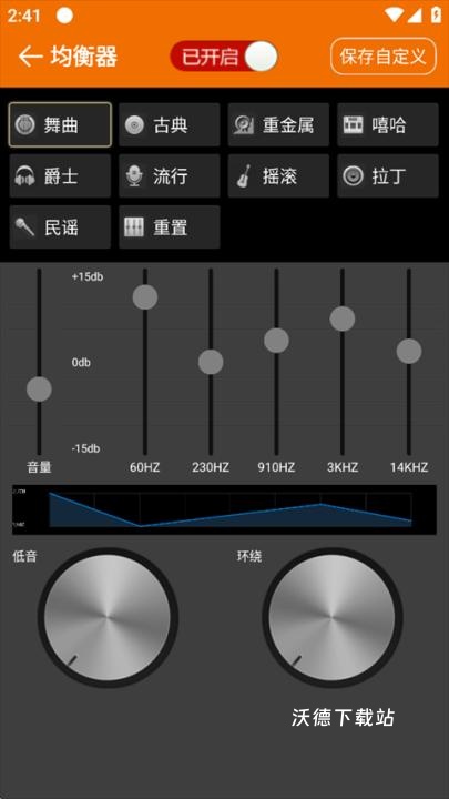 DJ音乐盒_音乐软件_第3张_沃德下载站 DJ音乐盒_https://m.wordpress6.com_音乐软件_第3张