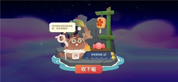 猫咪公寓2红包版_https://m.wordpress6.com_休闲益智_第1张