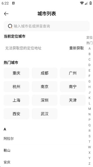 这位同学app_生活实用_第2张_沃德下载站 这位同学app_https://m.wordpress6.com_生活实用_第2张