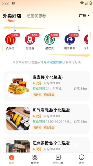 这位同学app_生活实用_第3张_沃德下载站 这位同学app_https://m.wordpress6.com_生活实用_第3张