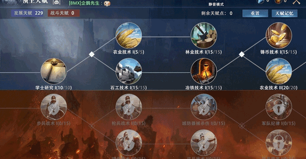 权力的游戏凛冬将至_角色扮演_第2张_沃德下载站 权力的游戏凛冬将至_https://www.wordpress6.com_角色扮演_第2张