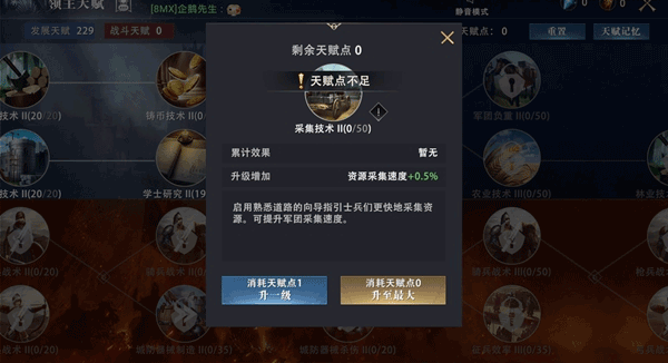 权力的游戏凛冬将至_角色扮演_第6张_沃德下载站 权力的游戏凛冬将至_https://www.wordpress6.com_角色扮演_第6张