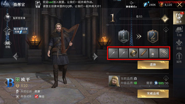 权力的游戏凛冬将至_角色扮演_第8张_沃德下载站 权力的游戏凛冬将至_https://www.wordpress6.com_角色扮演_第8张