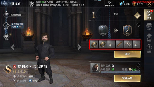 权力的游戏凛冬将至_角色扮演_第9张_沃德下载站 权力的游戏凛冬将至_https://www.wordpress6.com_角色扮演_第9张