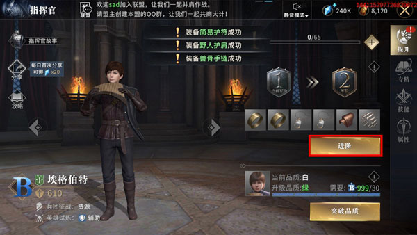 权力的游戏凛冬将至_角色扮演_第10张_沃德下载站 权力的游戏凛冬将至_https://www.wordpress6.com_角色扮演_第10张