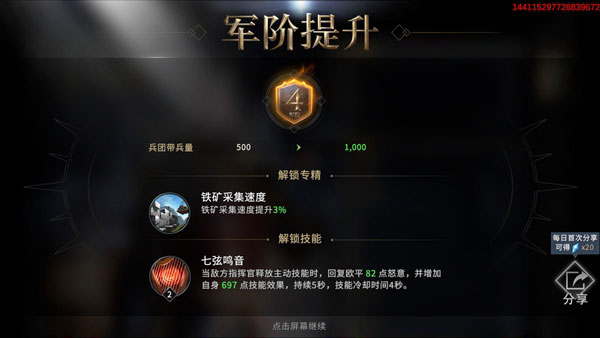 权力的游戏凛冬将至_角色扮演_第13张_沃德下载站 权力的游戏凛冬将至_https://www.wordpress6.com_角色扮演_第13张