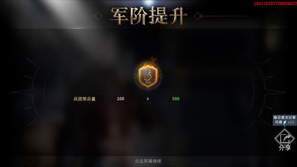 权力的游戏凛冬将至_角色扮演_第15张_沃德下载站 权力的游戏凛冬将至_https://www.wordpress6.com_角色扮演_第15张