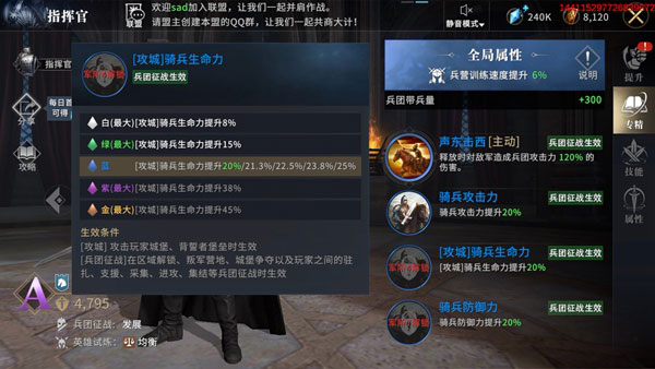 权力的游戏凛冬将至_角色扮演_第17张_沃德下载站 权力的游戏凛冬将至_https://www.wordpress6.com_角色扮演_第17张