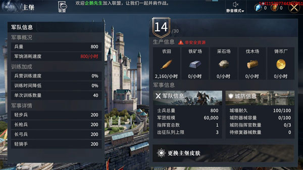 权力的游戏凛冬将至_角色扮演_第20张_沃德下载站 权力的游戏凛冬将至_https://www.wordpress6.com_角色扮演_第20张