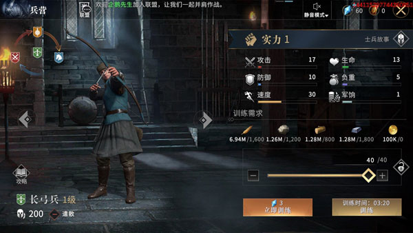 权力的游戏凛冬将至_角色扮演_第21张_沃德下载站 权力的游戏凛冬将至_https://www.wordpress6.com_角色扮演_第21张