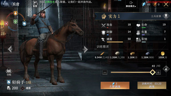 权力的游戏凛冬将至_角色扮演_第22张_沃德下载站 权力的游戏凛冬将至_https://www.wordpress6.com_角色扮演_第22张