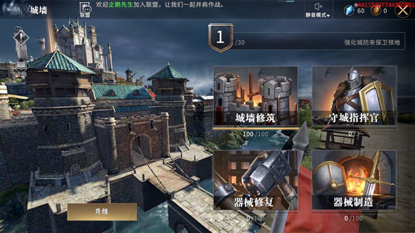 权力的游戏凛冬将至_角色扮演_第24张_沃德下载站 权力的游戏凛冬将至_https://www.wordpress6.com_角色扮演_第24张