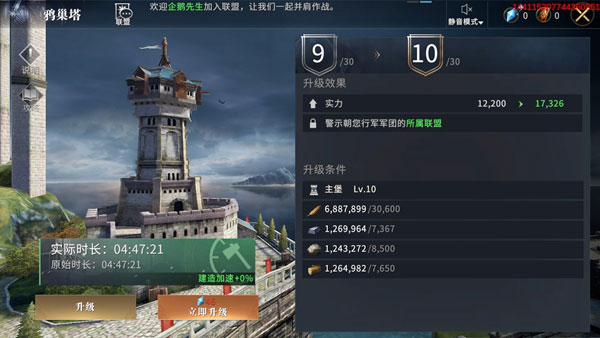 权力的游戏凛冬将至_角色扮演_第25张_沃德下载站 权力的游戏凛冬将至_https://www.wordpress6.com_角色扮演_第25张