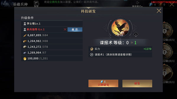 权力的游戏凛冬将至_角色扮演_第26张_沃德下载站 权力的游戏凛冬将至_https://www.wordpress6.com_角色扮演_第26张