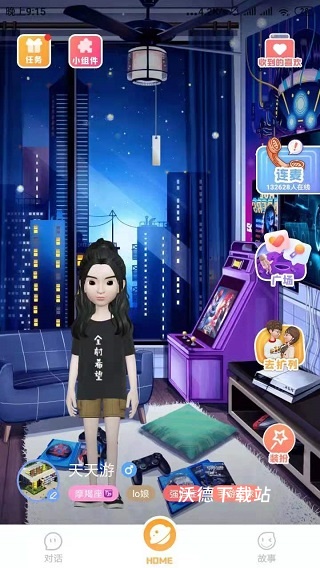 幸识app最新版本_生活实用_第2张_沃德下载站 幸识app最新版本_https://m.wordpress6.com_生活实用_第2张