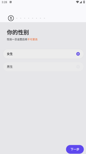 她说app_通讯社交_第2张_沃德下载站 她说app_https://www.wordpress6.com_通讯社交_第2张