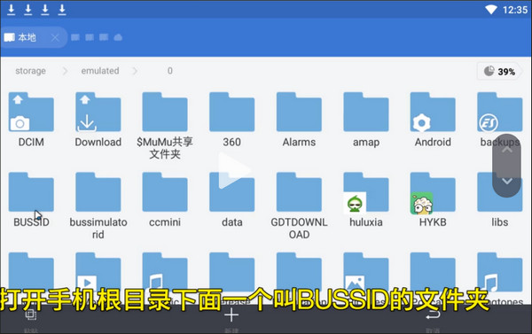 印尼巴士模拟器中文版_模拟经营_第7张_沃德下载站 印尼巴士模拟器中文版_https://www.wordpress6.com_模拟经营_第7张