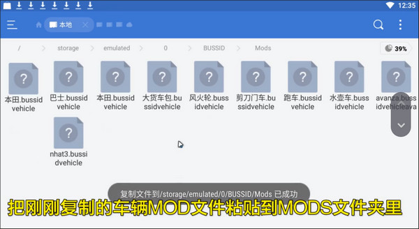 印尼巴士模拟器中文版_模拟经营_第8张_沃德下载站 印尼巴士模拟器中文版_https://www.wordpress6.com_模拟经营_第8张