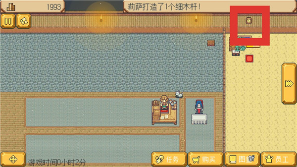 武器店物语_模拟经营_第1张_沃德下载站 武器店物语_https://m.wordpress6.com_模拟经营_第1张