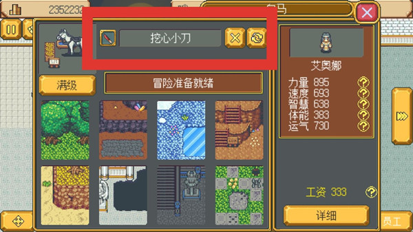 武器店物语_模拟经营_第8张_沃德下载站 武器店物语_https://m.wordpress6.com_模拟经营_第8张