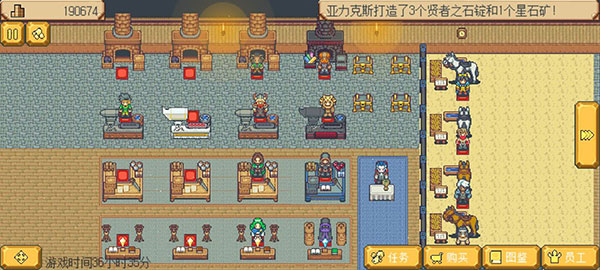 武器店物语_模拟经营_第13张_沃德下载站 武器店物语_https://m.wordpress6.com_模拟经营_第13张