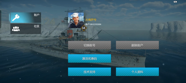 战争雷霆先锋服_飞行射击_第2张_沃德下载站 战争雷霆先锋服_https://www.wordpress6.com_飞行射击_第2张