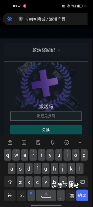 战争雷霆先锋服_飞行射击_第3张_沃德下载站 战争雷霆先锋服_https://www.wordpress6.com_飞行射击_第3张