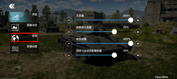 战争雷霆先锋服_飞行射击_第5张_沃德下载站 战争雷霆先锋服_https://www.wordpress6.com_飞行射击_第5张