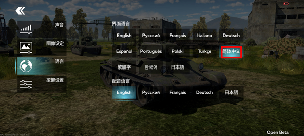 战争雷霆先锋服_飞行射击_第6张_沃德下载站 战争雷霆先锋服_https://www.wordpress6.com_飞行射击_第6张