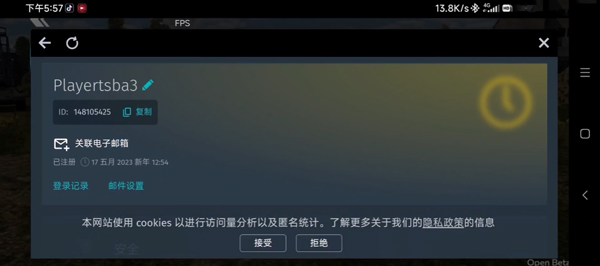 战争雷霆先锋服_飞行射击_第17张_沃德下载站 战争雷霆先锋服_https://www.wordpress6.com_飞行射击_第17张