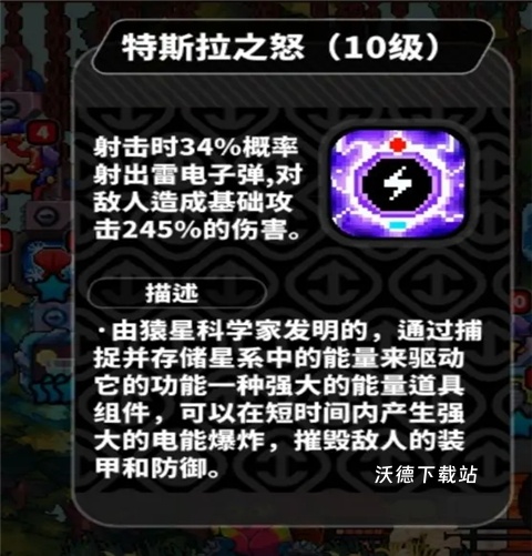 喵星猎人_飞行射击_第1张_沃德下载站 喵星猎人_https://www.wordpress6.com_飞行射击_第1张