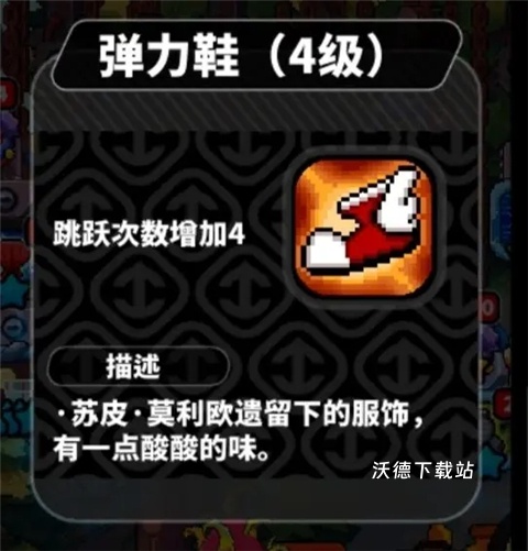 喵星猎人_飞行射击_第4张_沃德下载站 喵星猎人_https://www.wordpress6.com_飞行射击_第4张