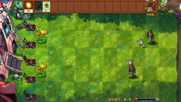 植物大战僵尸融合版_策略卡牌_第4张_沃德下载站 植物大战僵尸融合版_https://www.wordpress6.com_策略卡牌_第4张