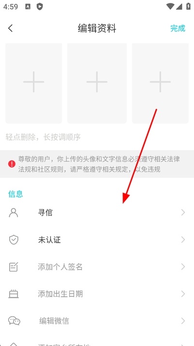 正宗漂流瓶_通讯社交_第4张_沃德下载站 正宗漂流瓶_https://m.wordpress6.com_通讯社交_第4张