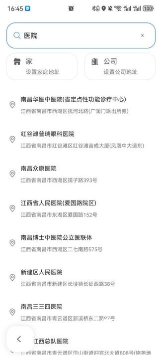 九州代驾_生活实用_第2张_沃德下载站 九州代驾_https://www.wordpress6.com_生活实用_第2张