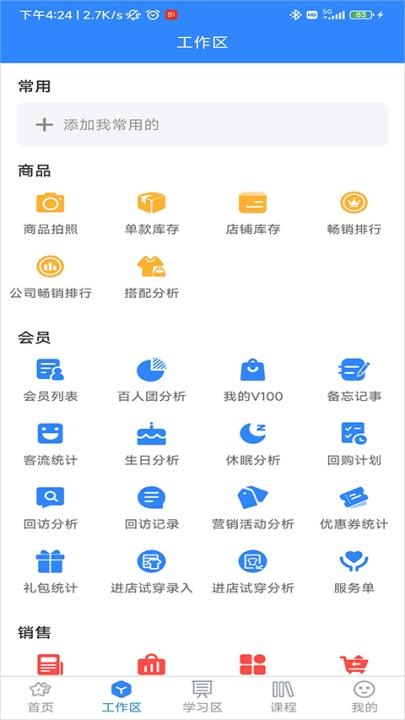 快乐企鹅_生活实用_第1张_沃德下载站 快乐企鹅_https://m.wordpress6.com_生活实用_第1张