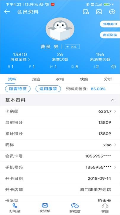 快乐企鹅_生活实用_第2张_沃德下载站 快乐企鹅_https://m.wordpress6.com_生活实用_第2张