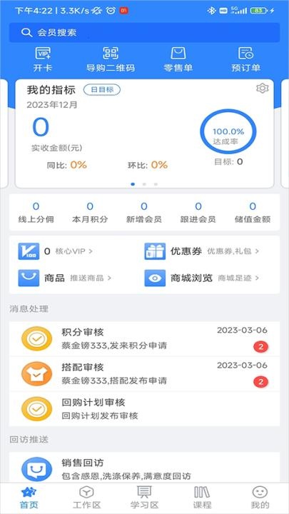 快乐企鹅_生活实用_第3张_沃德下载站 快乐企鹅_https://m.wordpress6.com_生活实用_第3张