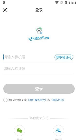 fa米家app_生活实用_第1张_沃德下载站 fa米家app_https://www.wordpress6.com_生活实用_第1张