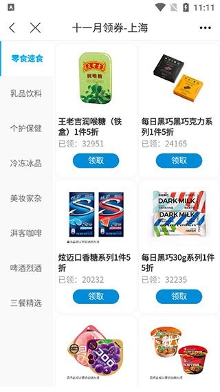 fa米家app_生活实用_第3张_沃德下载站 fa米家app_https://www.wordpress6.com_生活实用_第3张