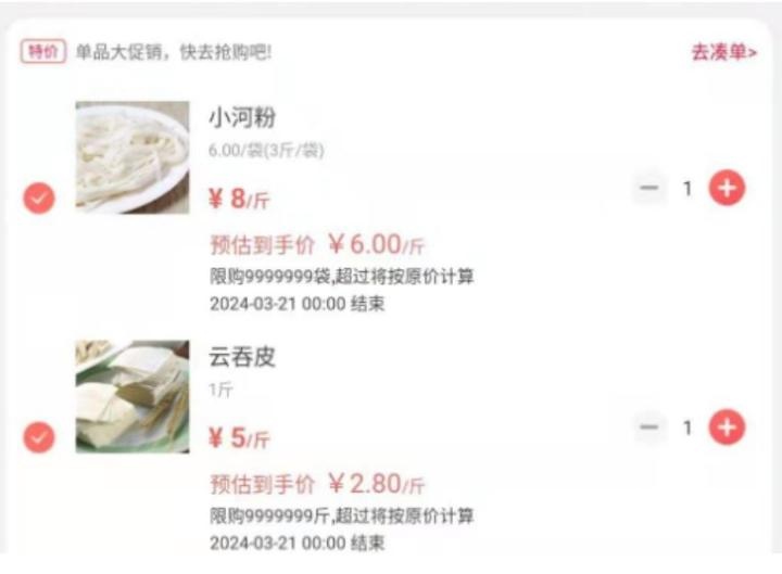光头集配app_https://m.wordpress6.com_生活实用_第1张