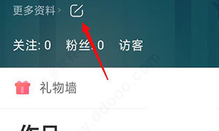 5sing原创音乐app_音乐软件_第4张_沃德下载站 5sing原创音乐app_https://m.wordpress6.com_音乐软件_第4张