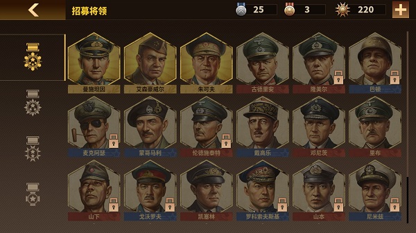 钢铁命令下载_动作冒险_第1张_沃德下载站 钢铁命令下载_https://m.wordpress6.com_动作冒险_第1张