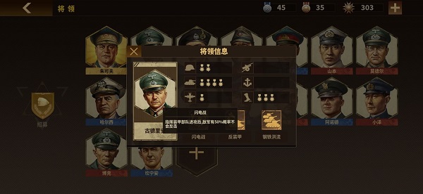钢铁命令下载_动作冒险_第2张_沃德下载站 钢铁命令下载_https://m.wordpress6.com_动作冒险_第2张