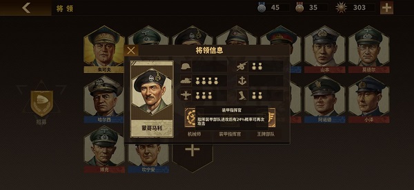 钢铁命令下载_动作冒险_第3张_沃德下载站 钢铁命令下载_https://m.wordpress6.com_动作冒险_第3张