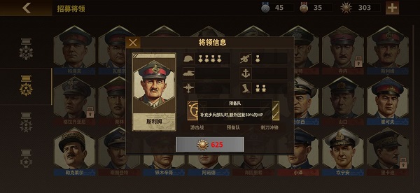 钢铁命令下载_动作冒险_第6张_沃德下载站 钢铁命令下载_https://m.wordpress6.com_动作冒险_第6张