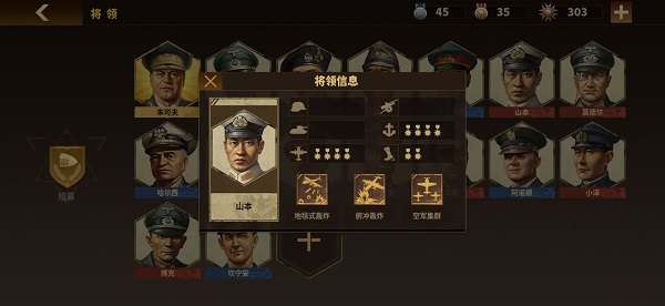 钢铁命令下载_动作冒险_第5张_沃德下载站 钢铁命令下载_https://m.wordpress6.com_动作冒险_第5张