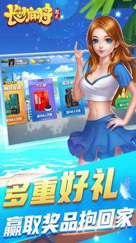 微壳长沙麻将官方版下载_休闲益智_第1张_沃德下载站 微壳长沙麻将官方版下载_https://www.wordpress6.com_休闲益智_第1张