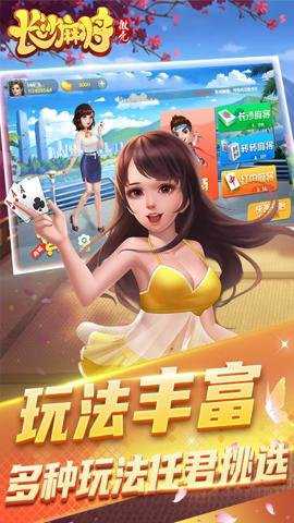 微壳长沙麻将官方版下载_休闲益智_第2张_沃德下载站 微壳长沙麻将官方版下载_https://www.wordpress6.com_休闲益智_第2张