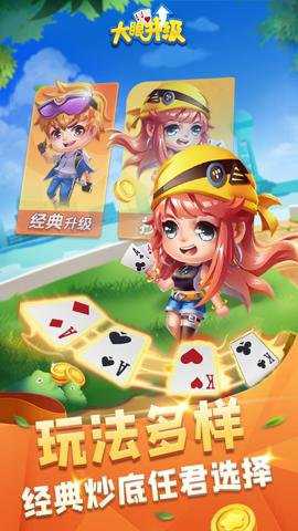 大眼升级下载_休闲益智_第1张_沃德下载站 大眼升级下载_https://www.wordpress6.com_休闲益智_第1张